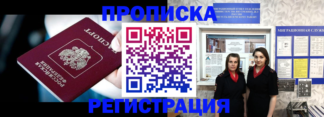 найти адрес прописки в Армавире